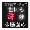 はらだ profil fotoğrafı