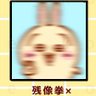 Фото профиля あぼん