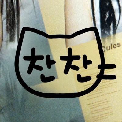 wav_chan's profile picture