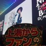 Фото профиля ビビルビルビ miko