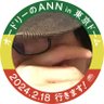 ぴよ profil fotoğrafı