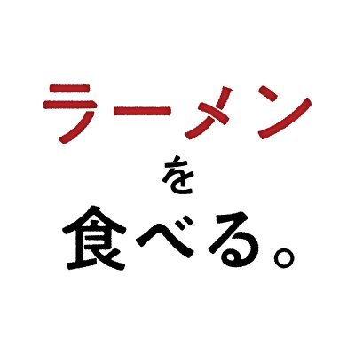 ramentaberu161's profile picture