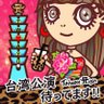 Wecha's profile picture