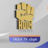 Profilbild von هولك HULK TV