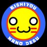 リシヨウ 的头像