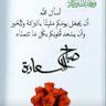 Profilbild von Mohamed Adam sultan