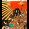 誇り高き 大和民族 的头像