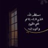 ابو عزام 的头像