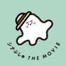 映画『シナぷしゅ THE MOVIE ぷしゅほっぺダンシングPARTY』【公式】 的头像