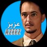 Фото профиля عزيز ابن الهلال