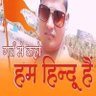 Vikas Tiwari हिन्दु's profile picture