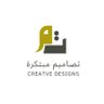 تصاميم مبتكرة 的头像