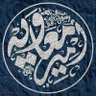 Фото профиля Awais