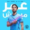 شاهين Fpl profil fotoğrafı