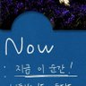 Profilbild von 🕯nowandhere⁷🐳 2025 💜 𝙩𝙖𝙠𝙚 𝙩𝙬𝙤