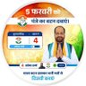 Profilbild von Satender Sharma INC