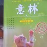 Фото профиля 除魔
