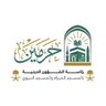رئاسة الشؤون الدينية بالمسجد الحرام والمسجد النبوي profil fotoğrafı