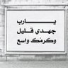 Фото профиля عبدالله آل هاشم