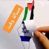 Profilbild von ammaraboabdalrhman