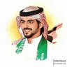 محٍمدِ آلُعٍنزيَ's profile picture