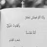 Bianka Alashhab's profile picture