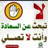 أنيس profil fotoğrafı