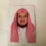 سعيد بن حامد العجرفي 的头像