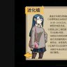 Profilbild von 六六六