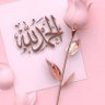 Фото профиля أحمد نوار