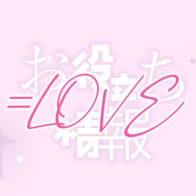 equallove_bot's profile picture