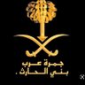 آلُـِـِِـِِِـِِـِـحـًـًًـًًًـًًـًـآرثُي 的头像