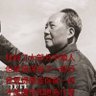 Profilbild von 习杂种