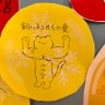 甘夏みかん's profile picture