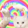 鲸雯 profil fotoğrafı