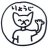 Profilbild von りょうじ