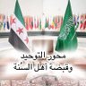 Abu Hussein aıasir's profile picture