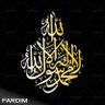Profilbild von Fareedullah