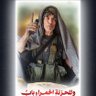 المنسي 的头像
