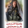 Sherif Elmery profil fotoğrafı