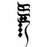Фото профиля mobasheri