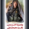 Фото профиля Manar Elsaid