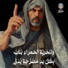 Gabriel marquez 🇩🇿❤️🇵🇸 profil fotoğrafı