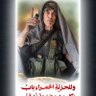 Gamal profil fotoğrafı