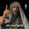 AHMED's profile picture