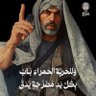 المصباح أبوزيد طلحة (parody) 的头像