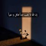 Profilbild von السلطانه