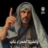 Profilbild von هدرس 🤚
