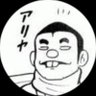 玉葱's profile picture
