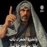JInxer 🇵🇸's profile picture